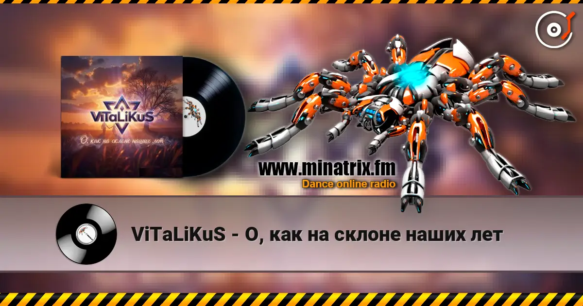 ViTaLiKuS - О, как на склоне наших лет escuchar online en alta calidad | Minatrix.FM