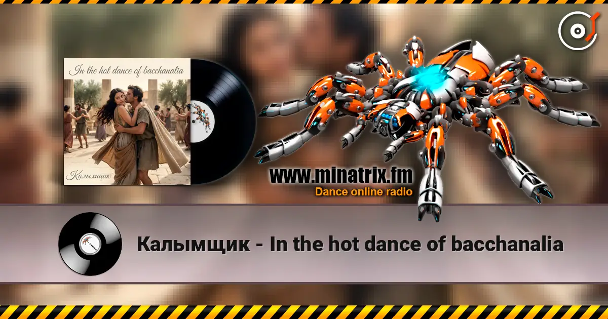 Калымщик - In the hot dance of bacchanalia escuchar online en alta calidad | Minatrix.FM
