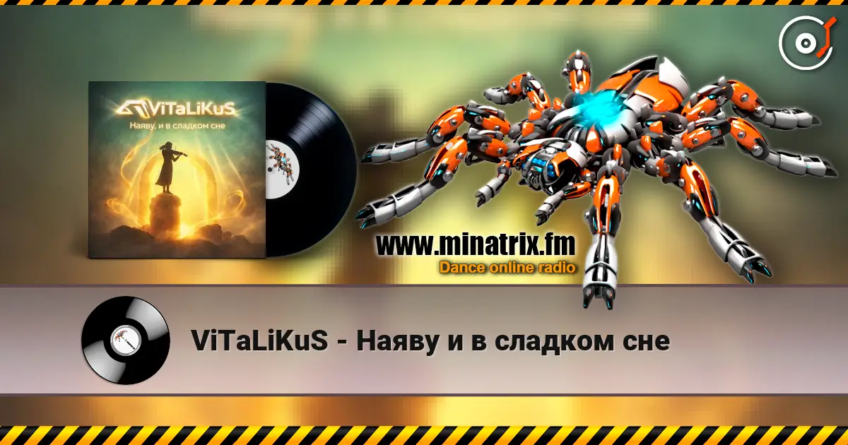 ViTaLiKuS - Наяву и в сладком сне escuchar online en alta calidad | Minatrix.FM