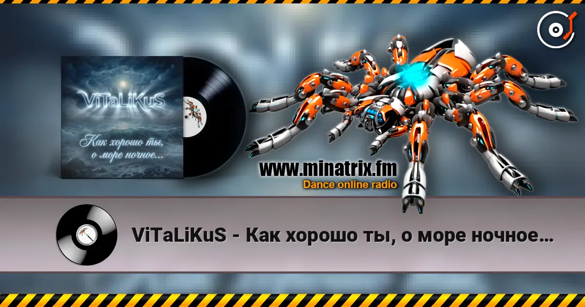ViTaLiKuS - Как хорошо ты, о море ночное… escuchar online en alta calidad | Minatrix.FM