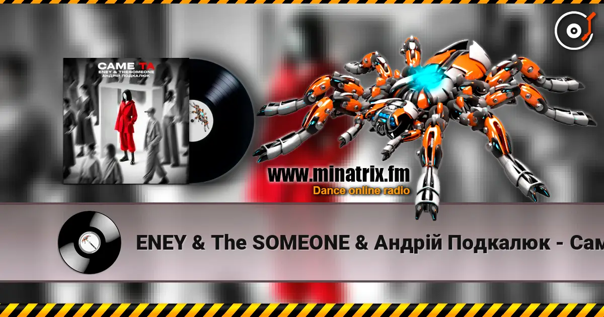 ENEY & The SOMEONE & Андрій Подкалюк - Саме Та escuchar online en alta calidad | Minatrix.FM