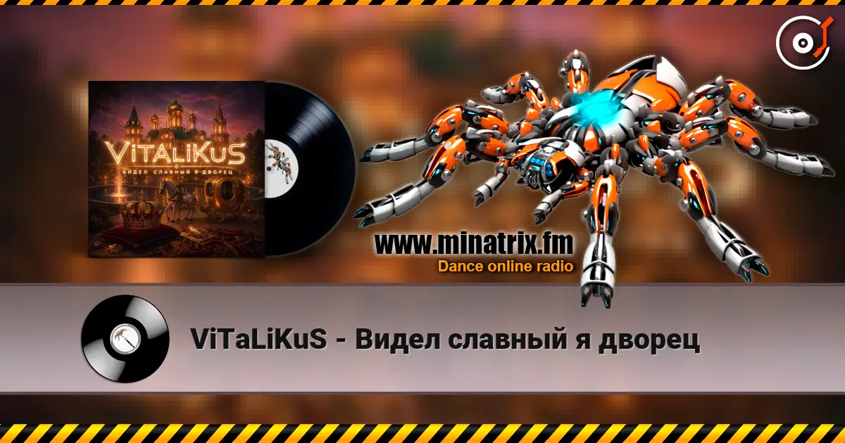ViTaLiKuS - Видел славный я дворец escuchar online en alta calidad | Minatrix.FM