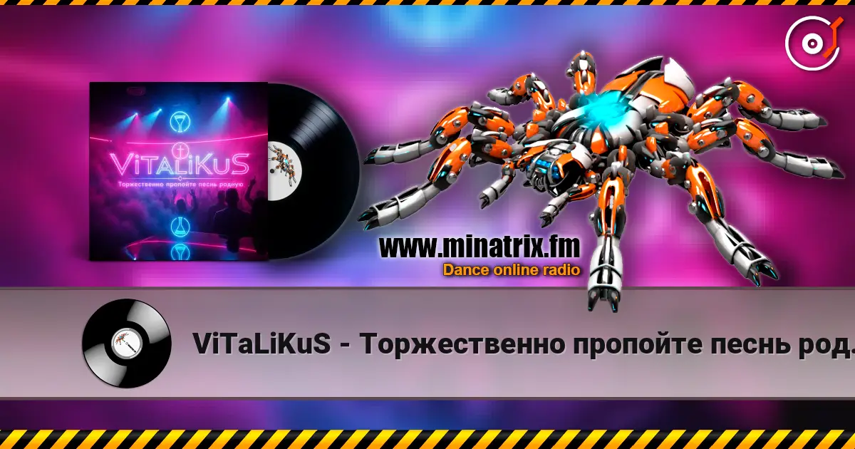ViTaLiKuS - Торжественно пропойте песнь родную escuchar online en alta calidad | Minatrix.FM