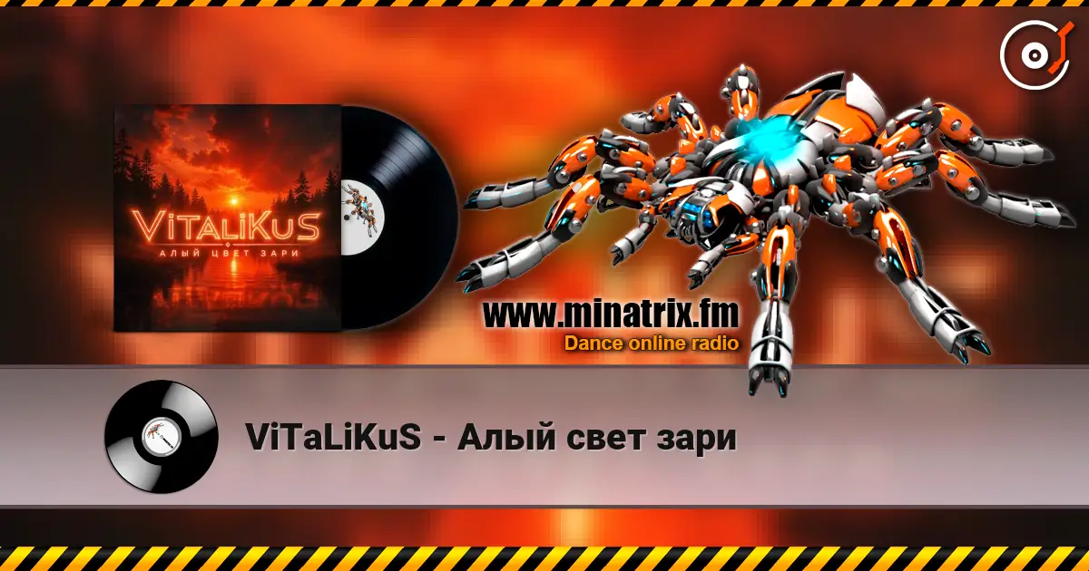 ViTaLiKuS - Алый свет зари escuchar online en alta calidad | Minatrix.FM