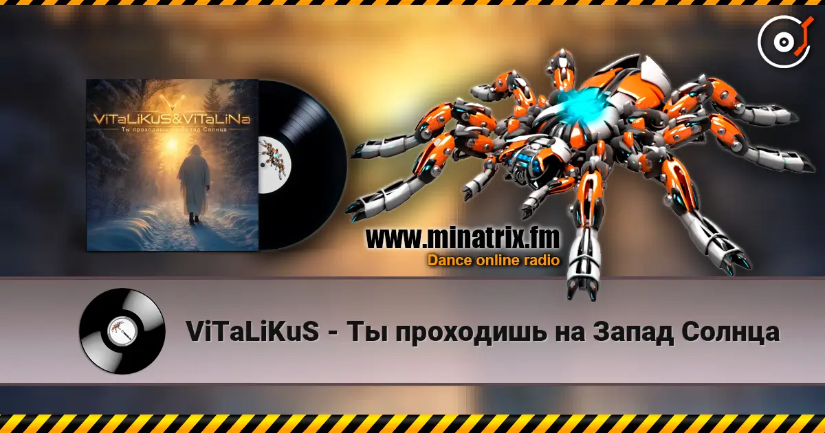 ViTaLiKuS - Ты проходишь на Запад Солнца escuchar online en alta calidad | Minatrix.FM