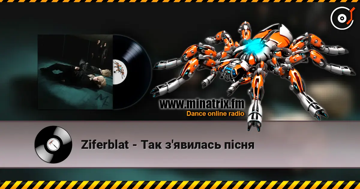 Ziferblat - Так з'явилась пісня escuchar online en alta calidad | Minatrix.FM