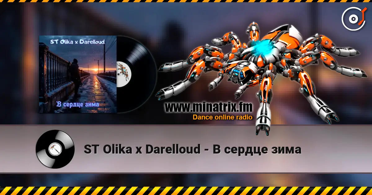 ST Olika x Darelloud - В сердце зима escuchar online en alta calidad | Minatrix.FM