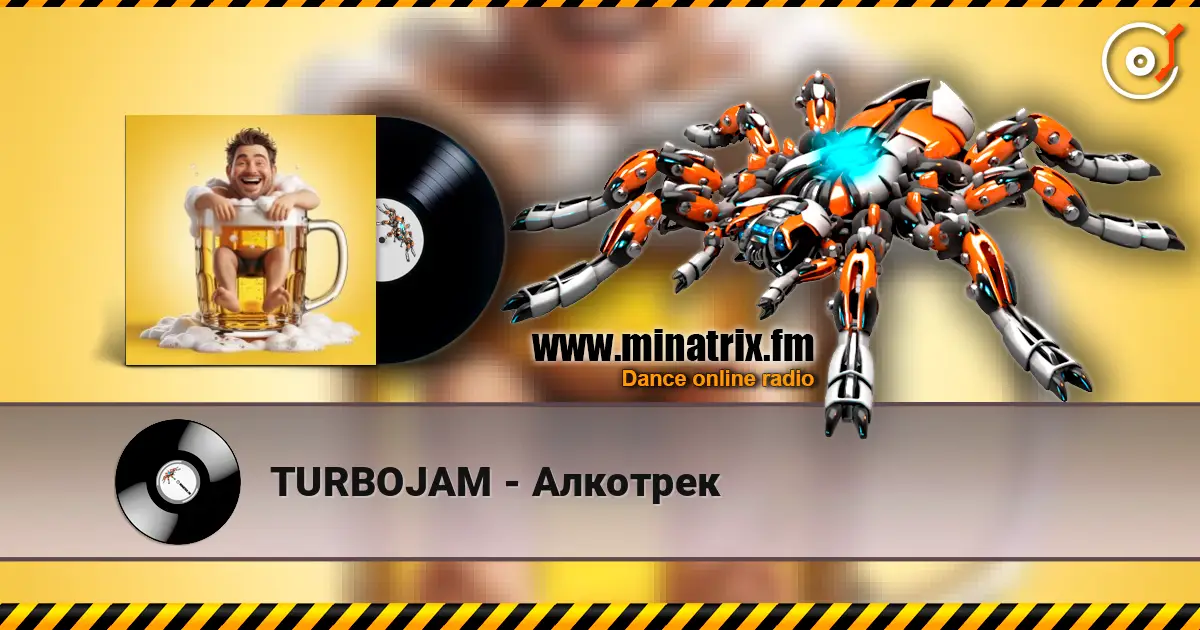 TURBOJAM - Алкотрек escuchar online en alta calidad | Minatrix.FM