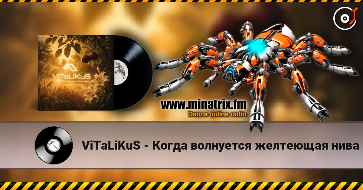 ViTaLiKuS - Когда волнуется желтеющая нива listen online in high quality | Minatrix.FM