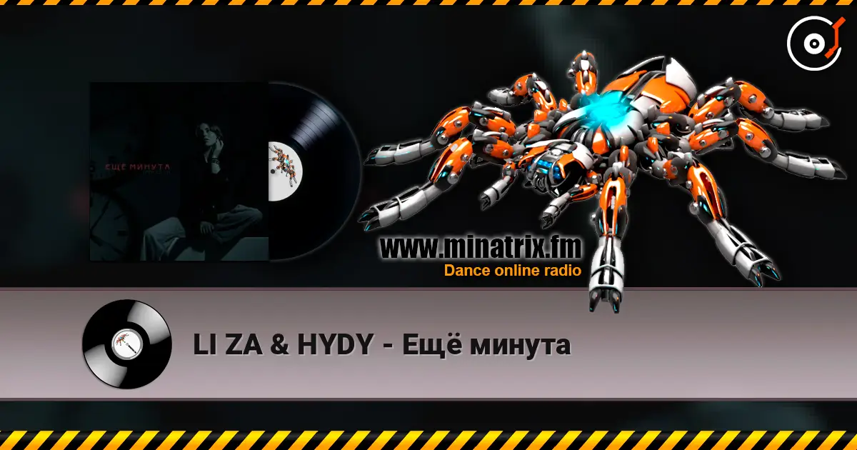 LI ZA & HYDY - Ещё минута escuchar online en alta calidad | Minatrix.FM