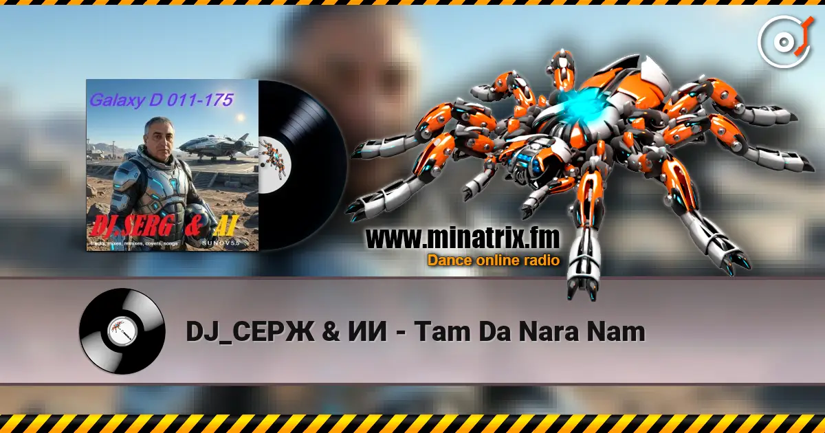 DJ_СЕРЖ & ИИ - Tam Da Nara Nam escuchar online en alta calidad | Minatrix.FM