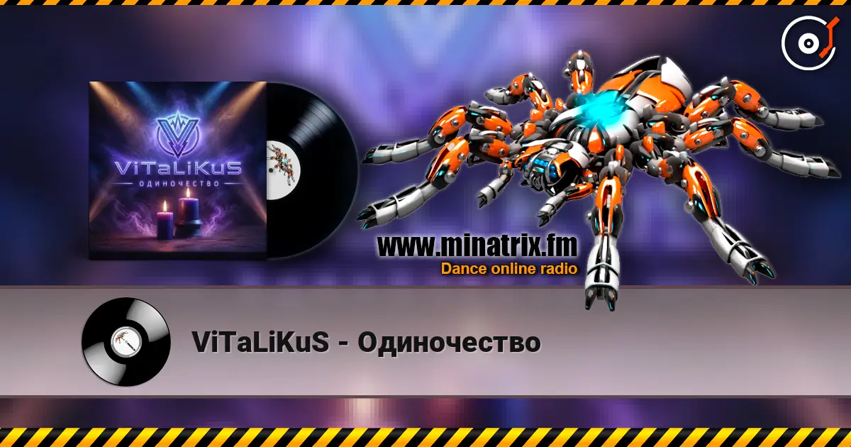ViTaLiKuS - Одиночество escuchar online en alta calidad | Minatrix.FM