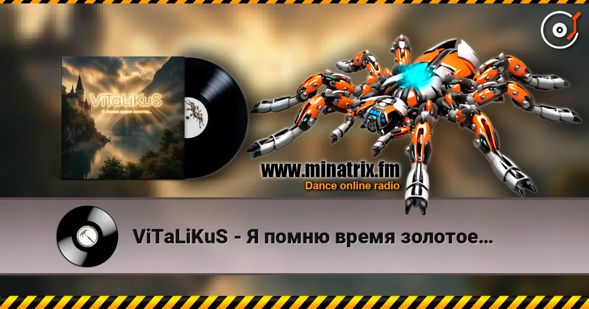 ViTaLiKuS - Я помню время золотое… escuchar online en alta calidad | Minatrix.FM