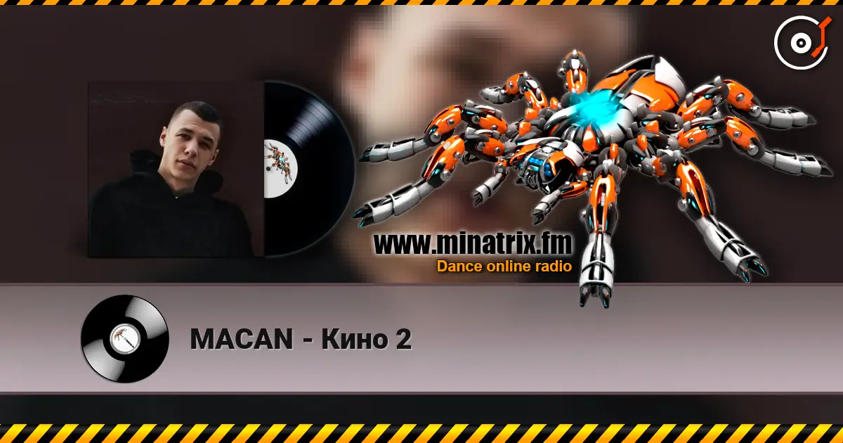 MACAN - Кино 2 escuchar online en alta calidad | Minatrix.FM