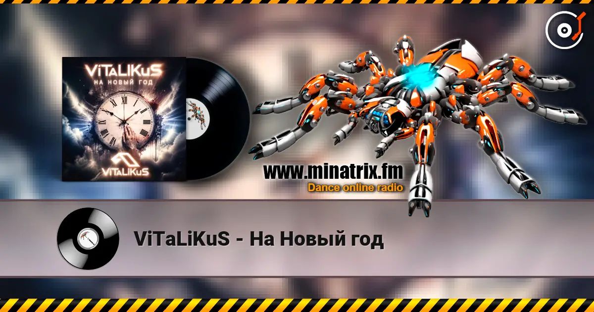 ViTaLiKuS - На Новый год escuchar online en alta calidad | Minatrix.FM