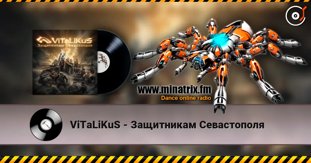 ViTaLiKuS - Защитникам Севастополя escuchar online en alta calidad | Minatrix.FM