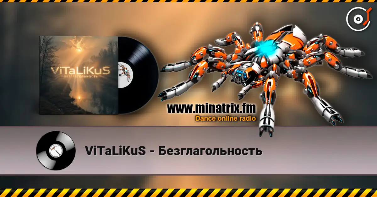 ViTaLiKuS - Безглагольность escuchar online en alta calidad | Minatrix.FM