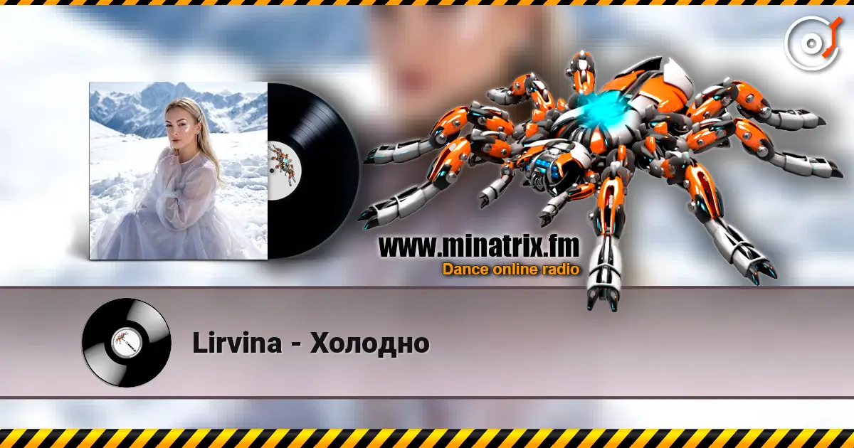 Lirvina - Холодно escuchar online en alta calidad | Minatrix.FM