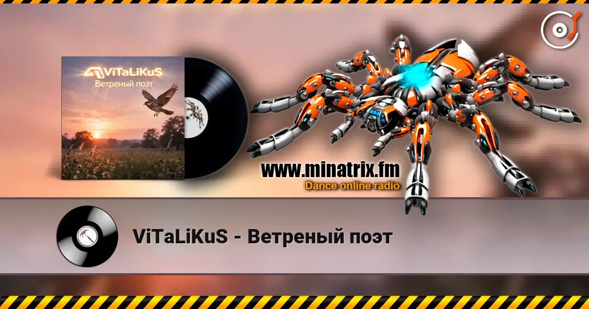 ViTaLiKuS - Ветреный поэт escuchar online en alta calidad | Minatrix.FM