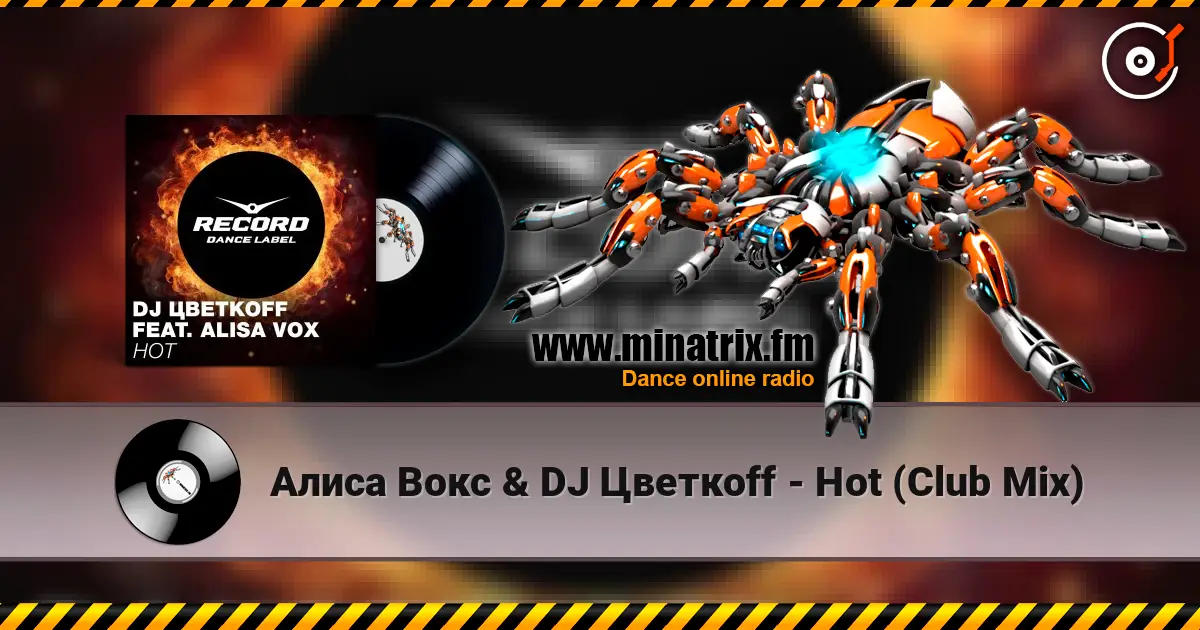 Алиса Вокс & DJ Цветкоff - Hot (Club Mix) listen online in high quality | Minatrix.FM