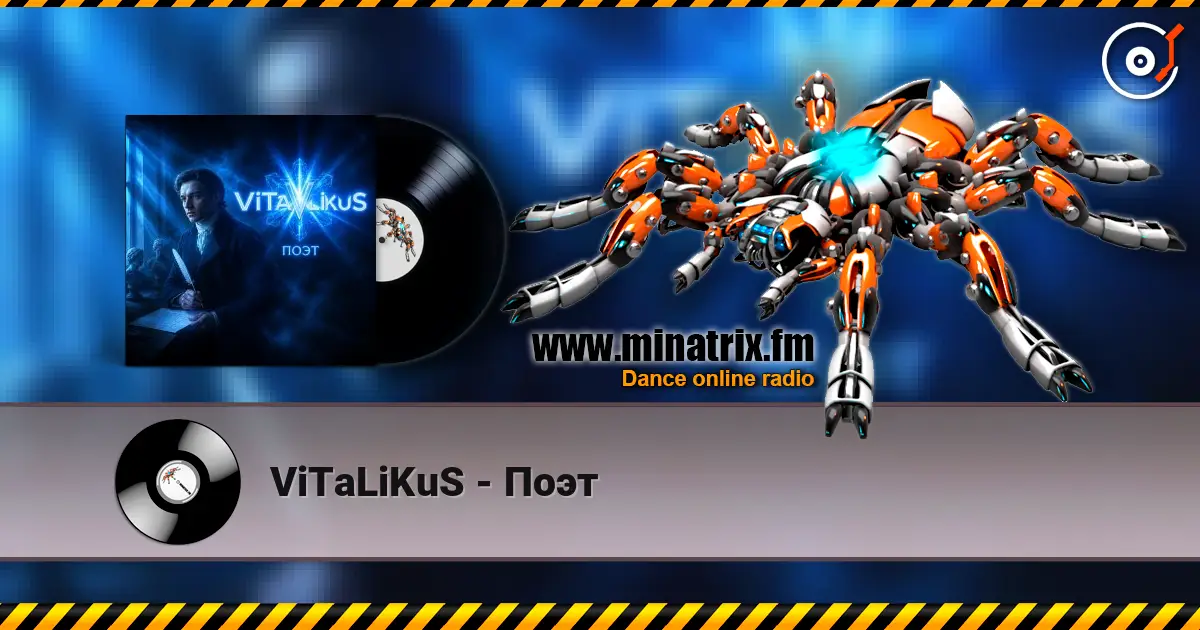 ViTaLiKuS - Поэт listen online in high quality | Minatrix.FM