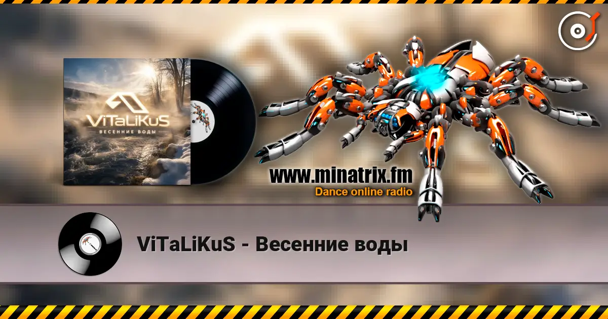 ViTaLiKuS - Весенние воды listen online in high quality | Minatrix.FM