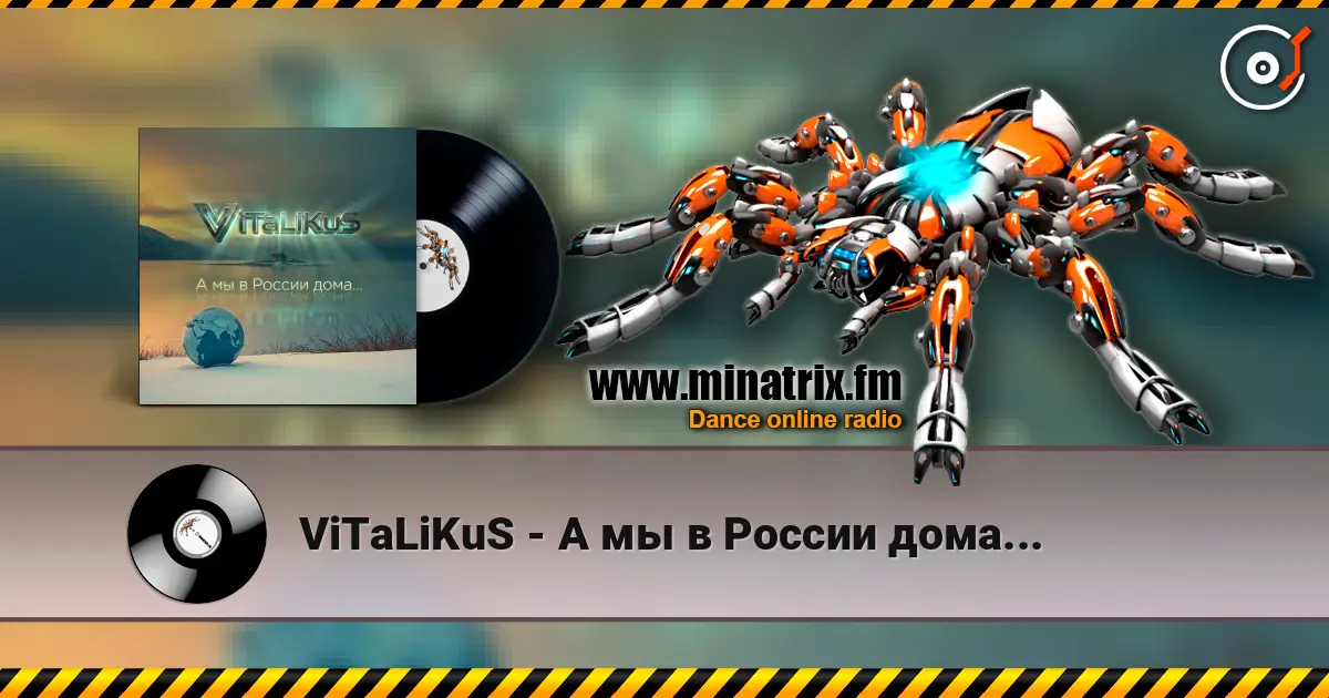 ViTaLiKuS - А мы в России дома... escuchar online en alta calidad | Minatrix.FM