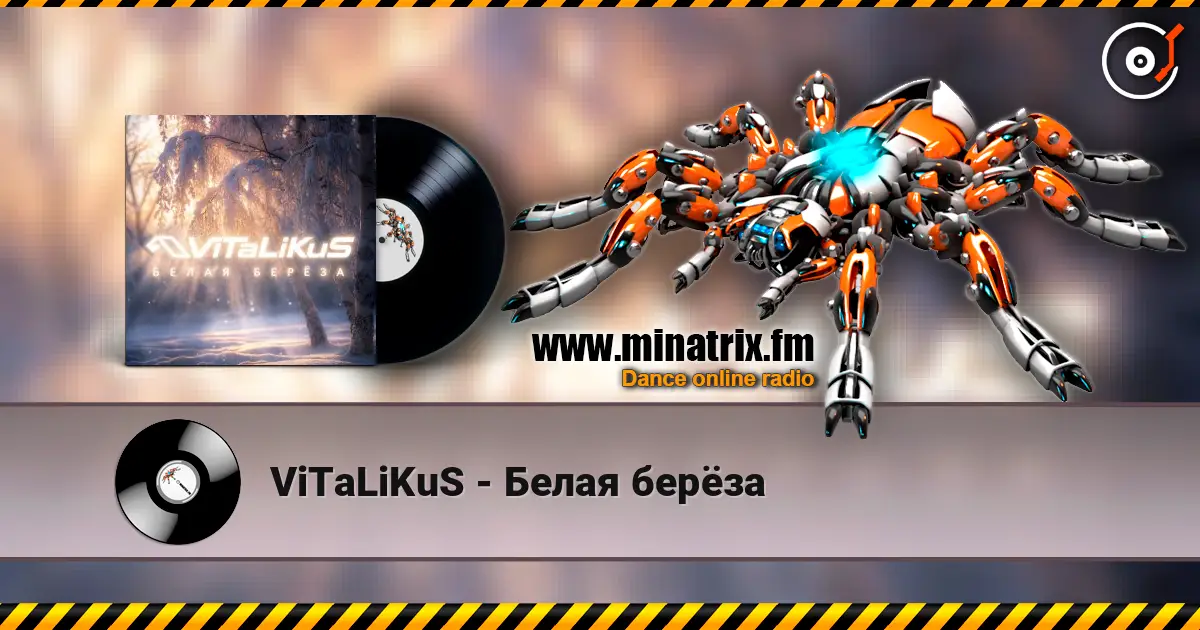 ViTaLiKuS - Белая берёза escuchar online en alta calidad | Minatrix.FM