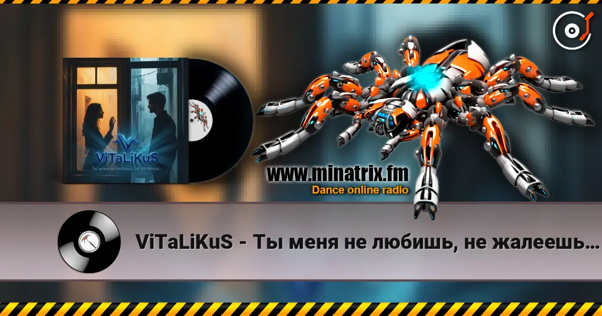 ViTaLiKuS - Ты меня не любишь, не жалеешь… escuchar online en alta calidad | Minatrix.FM