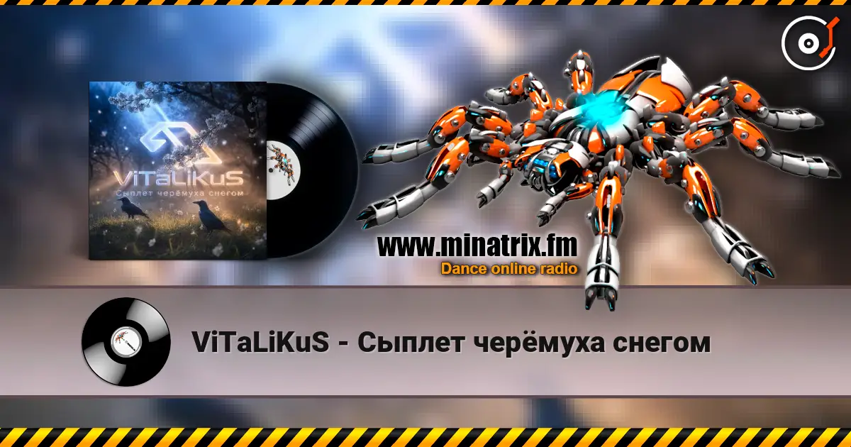 ViTaLiKuS - Сыплет черёмуха снегом escuchar online en alta calidad | Minatrix.FM