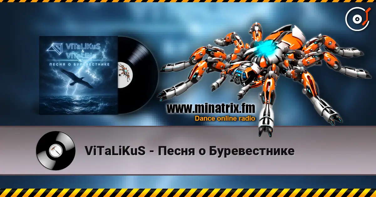 ViTaLiKuS - Песня о Буревестнике listen online in high quality | Minatrix.FM