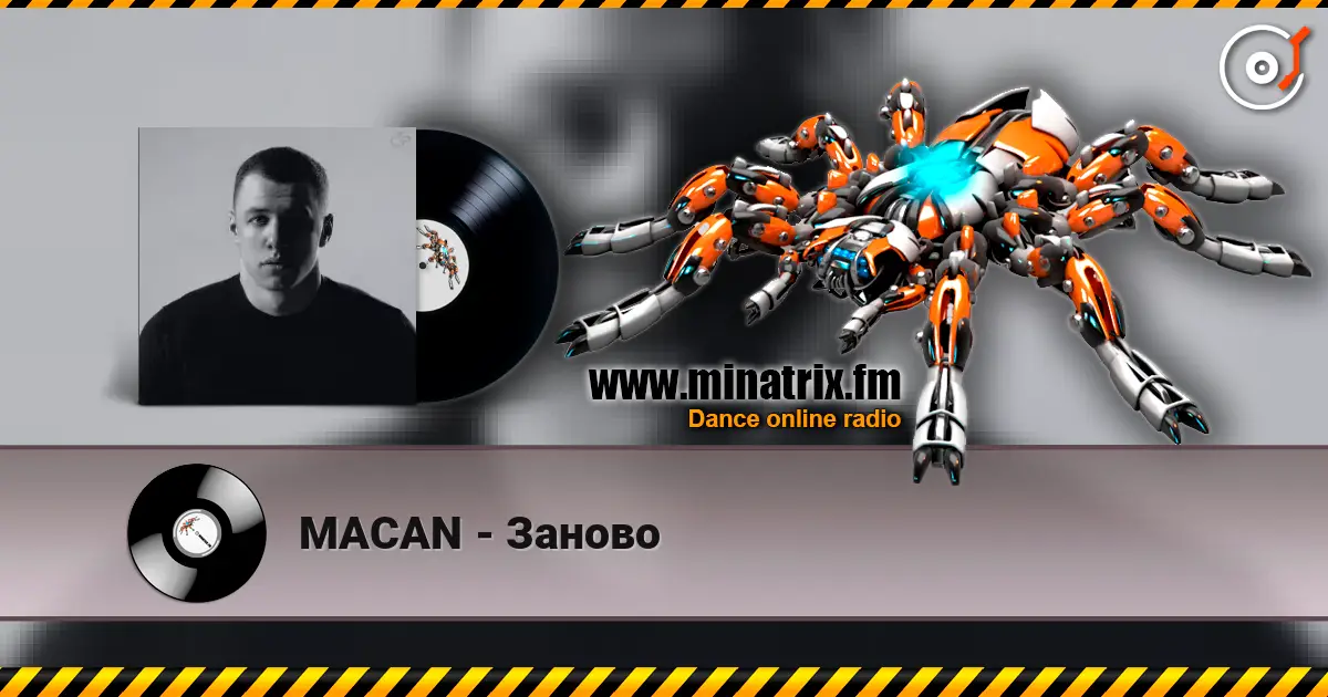 MACAN - Заново escuchar online en alta calidad | Minatrix.FM