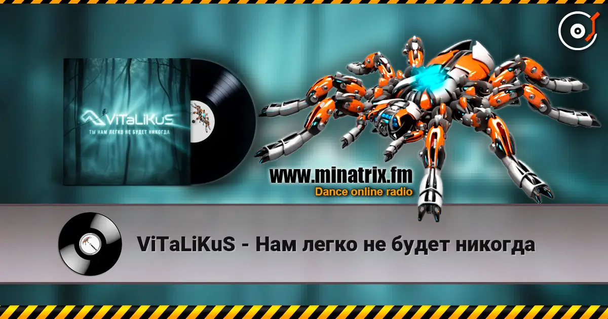 ViTaLiKuS - Нам легко не будет никогда escuchar online en alta calidad | Minatrix.FM