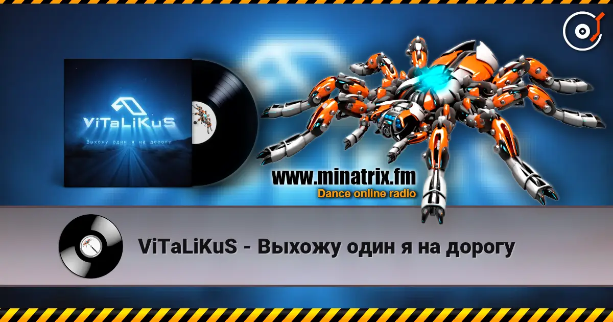 ViTaLiKuS - Выхожу один я на дорогу escuchar online en alta calidad | Minatrix.FM
