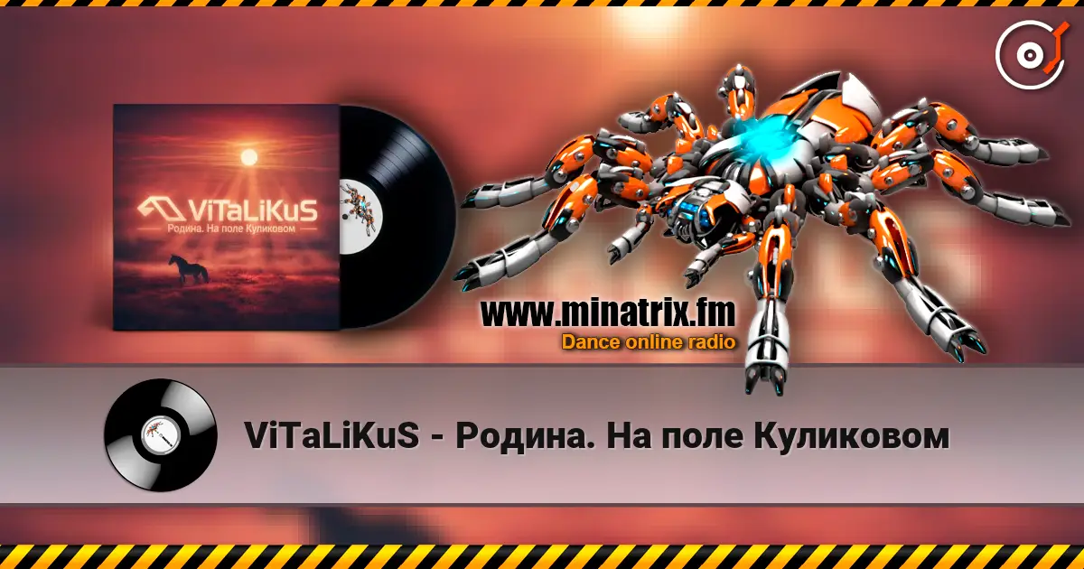 ViTaLiKuS - Родина. На поле Куликовом escuchar online en alta calidad | Minatrix.FM
