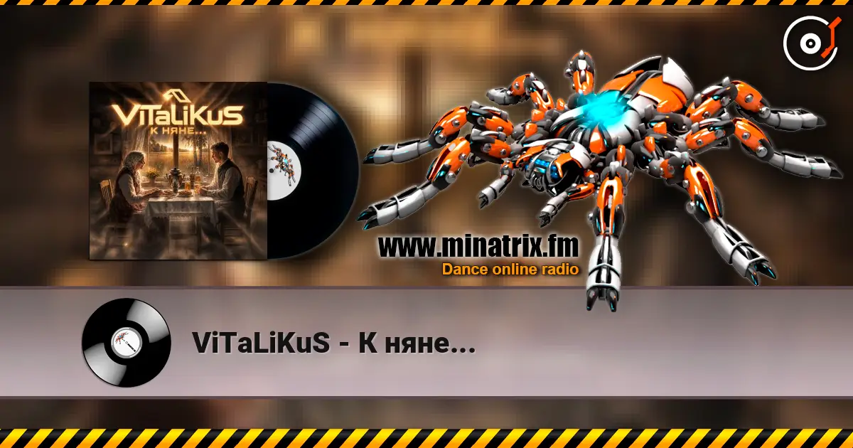 ViTaLiKuS - К няне... escuchar online en alta calidad | Minatrix.FM