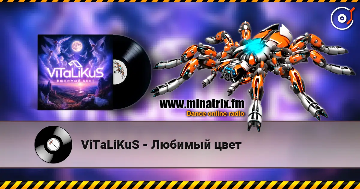 ViTaLiKuS - Любимый цвет escuchar online en alta calidad | Minatrix.FM