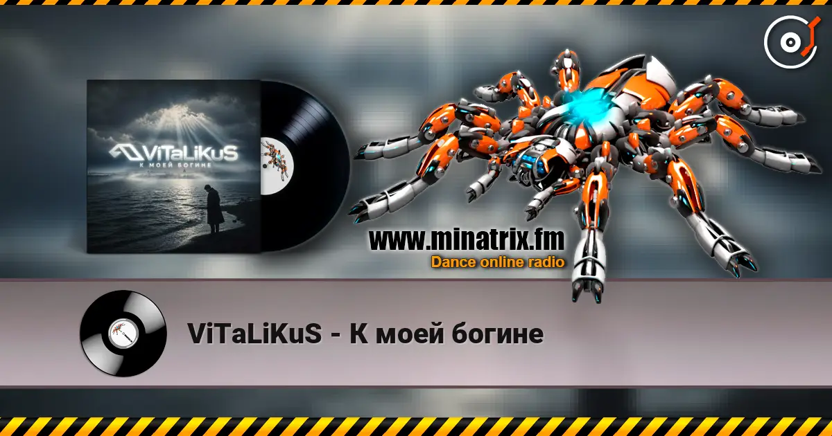 ViTaLiKuS - К моей богине escuchar online en alta calidad | Minatrix.FM