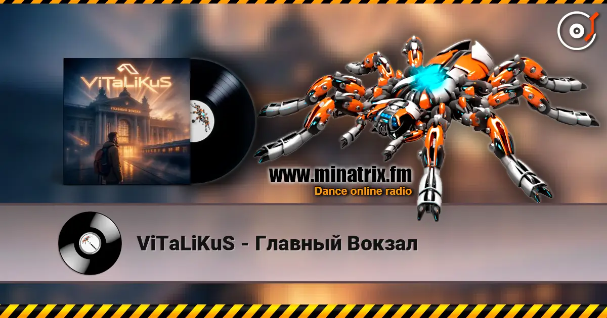 ViTaLiKuS - Главный Вокзал escuchar online en alta calidad | Minatrix.FM