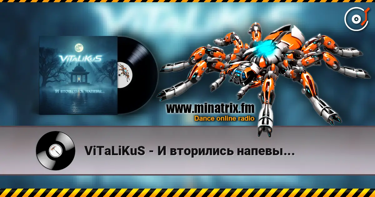 ViTaLiKuS - И вторились напевы... escuchar online en alta calidad | Minatrix.FM