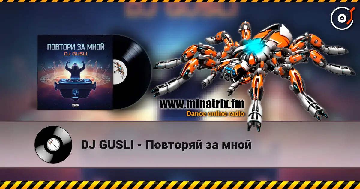 DJ GUSLI - Повторяй за мной escuchar online en alta calidad | Minatrix.FM