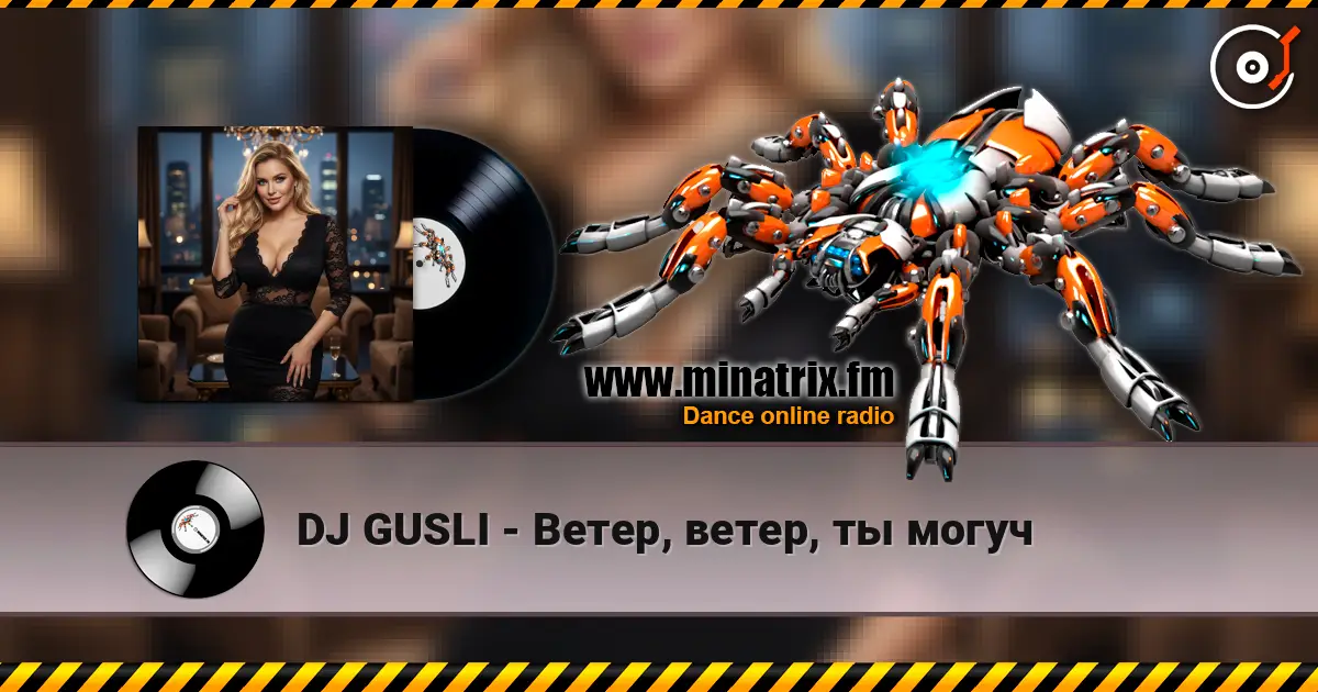 DJ GUSLI - Ветер, ветер, ты могуч escuchar online en alta calidad | Minatrix.FM