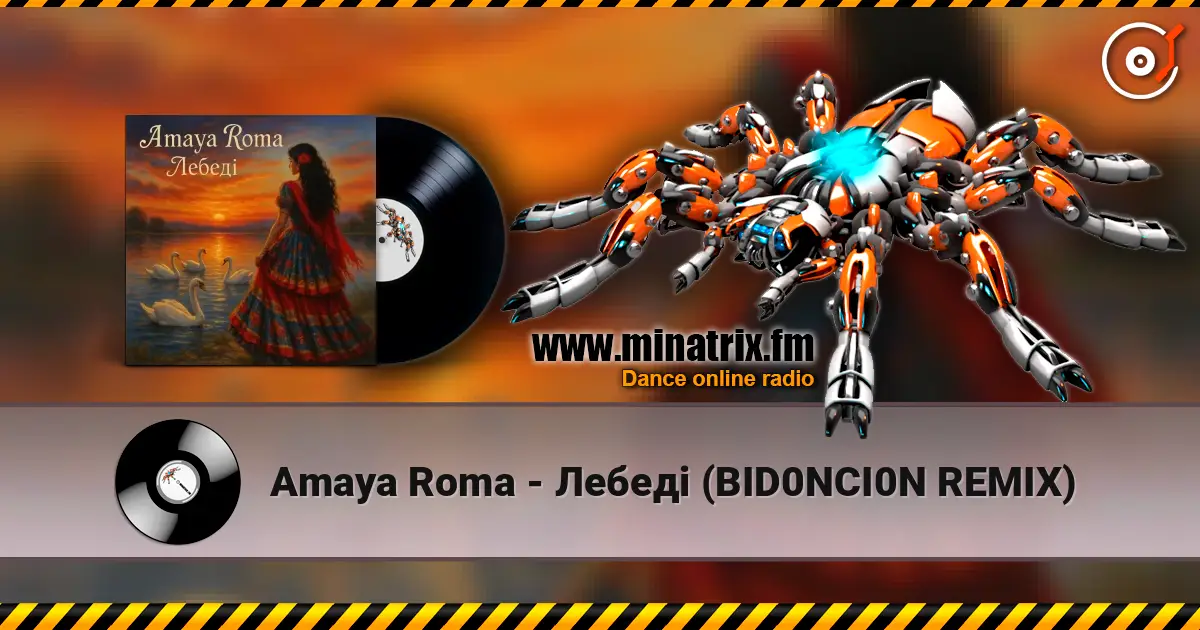 Amaya Roma - Лебеді (BID0NCI0N REMIX) escuchar online en alta calidad | Minatrix.FM