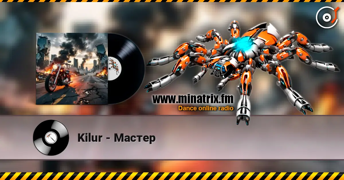 Kilur - Мастер escuchar online en alta calidad | Minatrix.FM