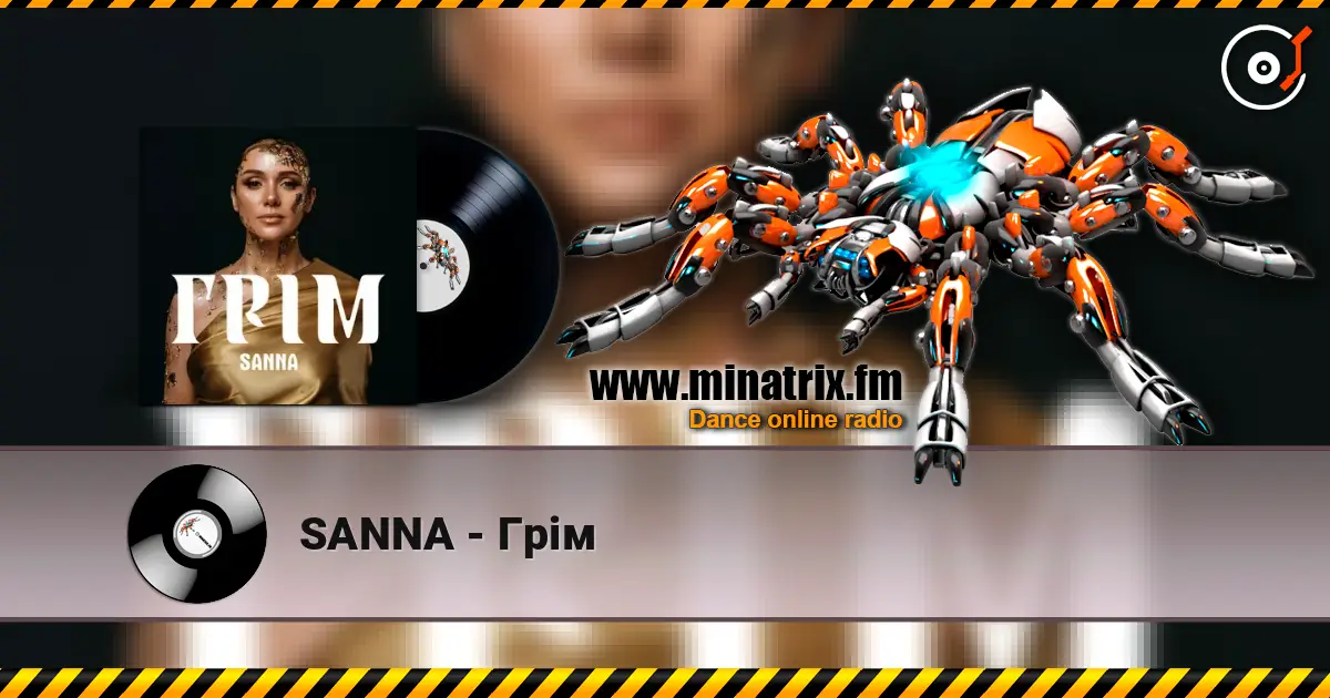 SANNA - Грім слухати онлайн у високій якості | Minatrix.FM