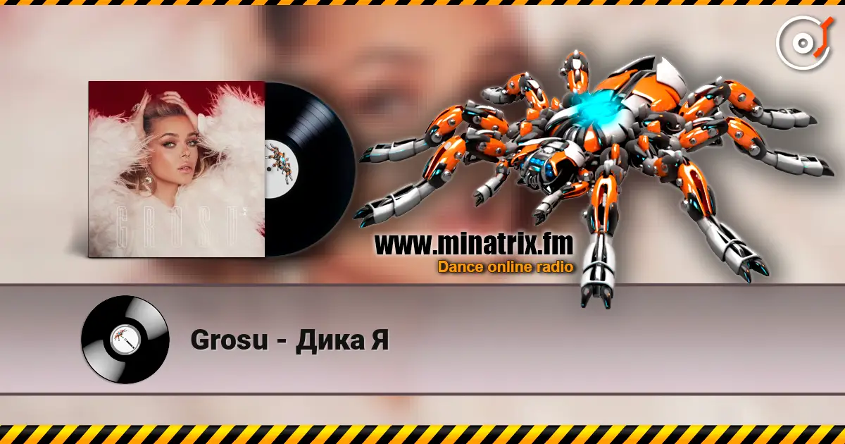 Grosu - Дика Я слухати онлайн у високій якості | Minatrix.FM