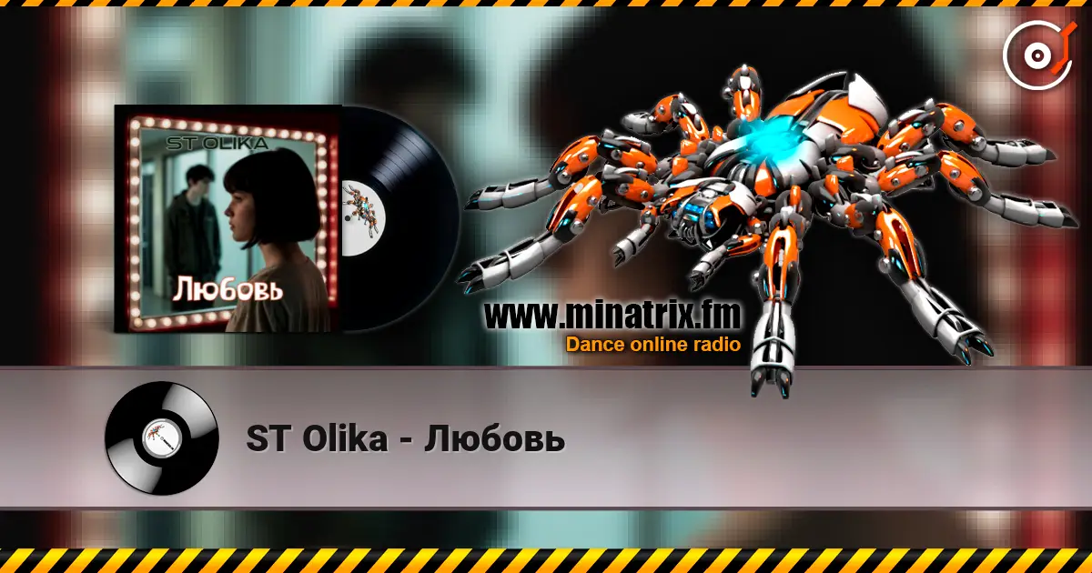 ST Olika - Любовь escuchar online en alta calidad | Minatrix.FM