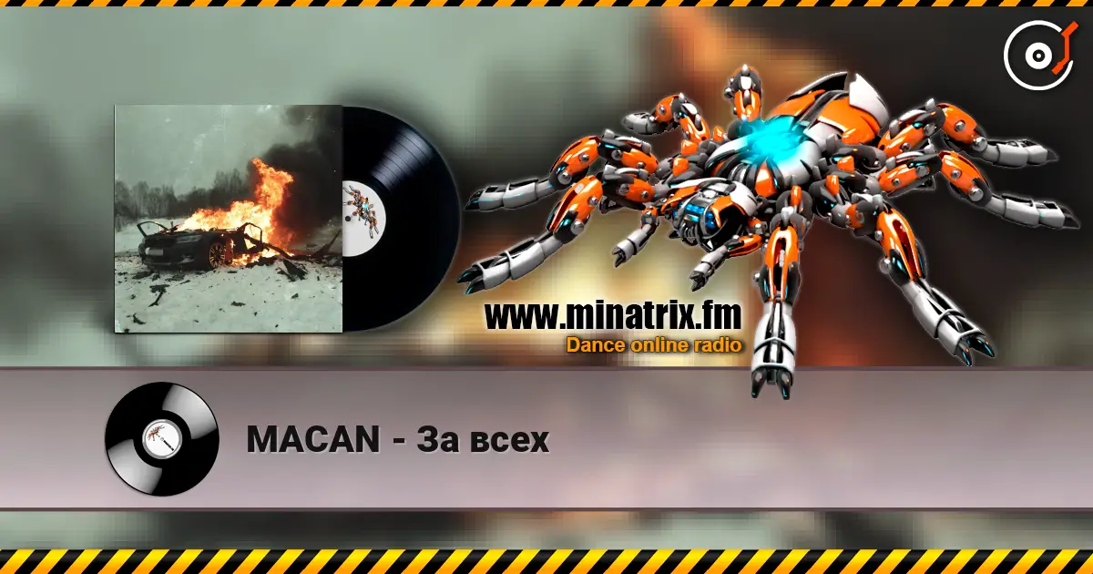 MACAN - За всех escuchar online en alta calidad | Minatrix.FM