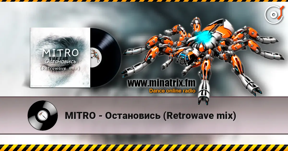 MITRO - Остановись (Retrowave mix) escuchar online en alta calidad | Minatrix.FM