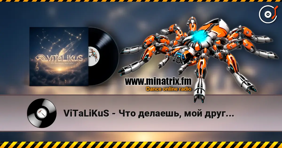 ViTaLiKuS - Что делаешь, мой друг... escuchar online en alta calidad | Minatrix.FM